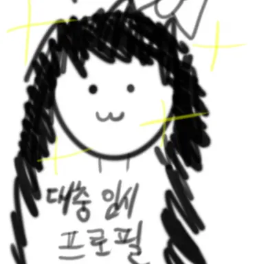 Profile image of 루넨시아 우즈