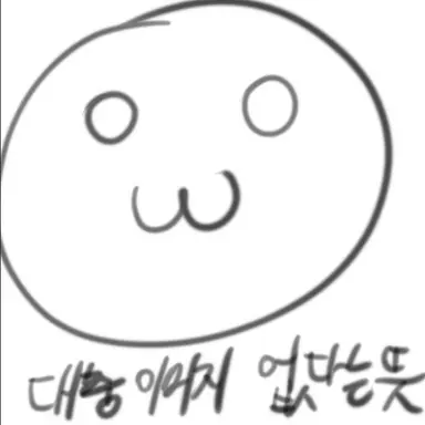 Profile image of IN