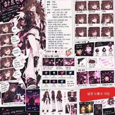 Profile image of 하트핀