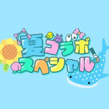 Profile image of Summer Collab