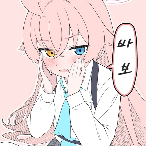 타카나시 호시노