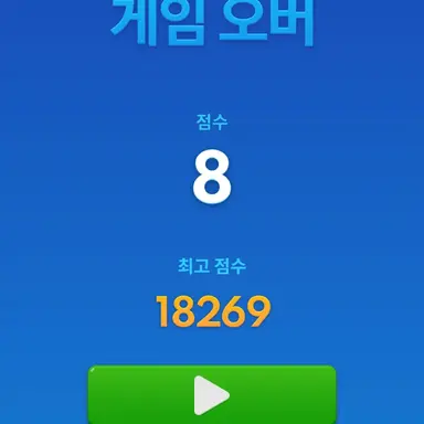 Profile image of 첫번째