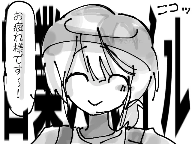 Profile image of 高森 一