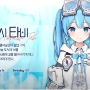 Profile image of 아라하시 타비