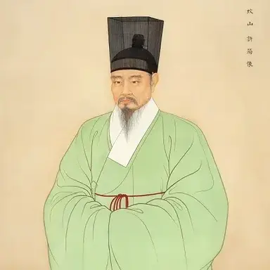 Profile image of 허균