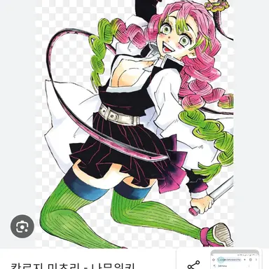 Profile image of 칸로지  미츠리