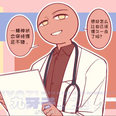 Profile image of 중국