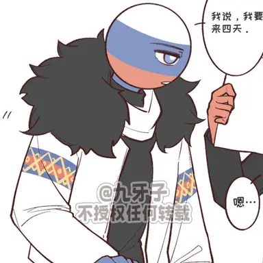 Profile image of 러시아