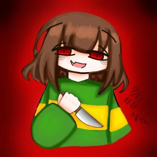 차라