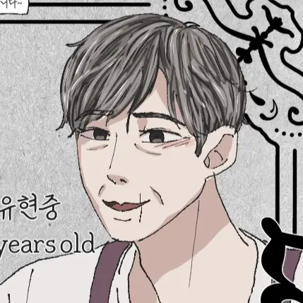 hll5791의 유현중