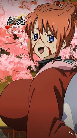 Profile image of 神楽