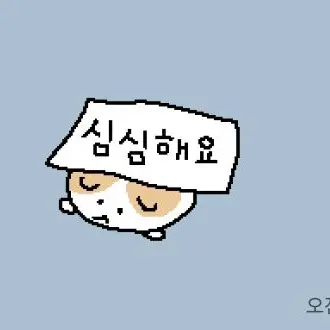 Profile image of 이상아