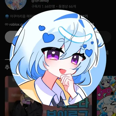 Profile image of 앤디