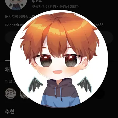 Profile image of 행크