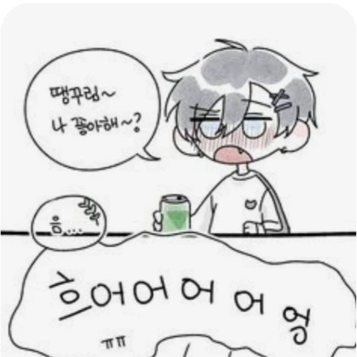 잭