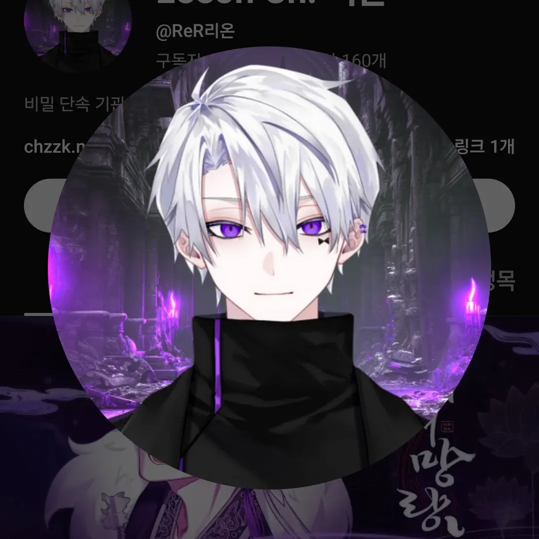 Nn_an의 리온 (고생 하셨습니다.)
