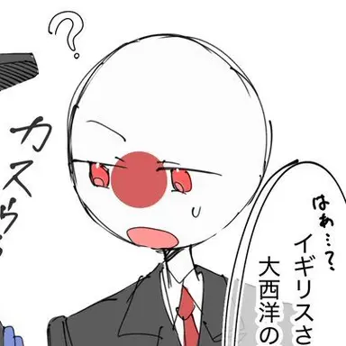 Profile image of 日本