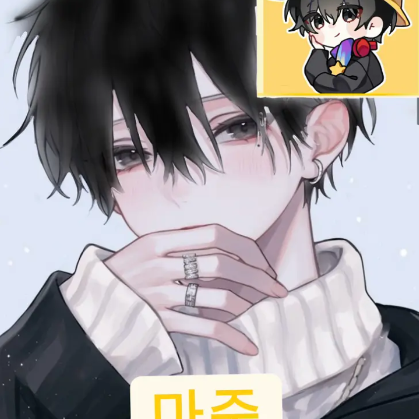 이룰수 없는 사랑💔⚔️ 대표 이미지