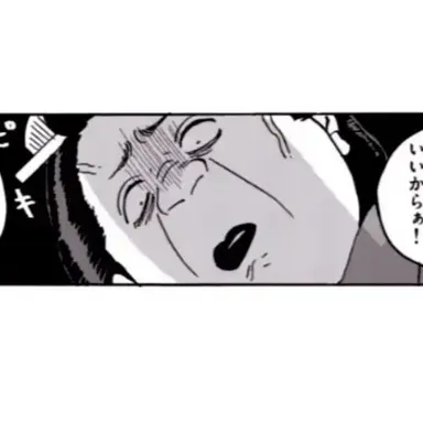 Profile image of 環