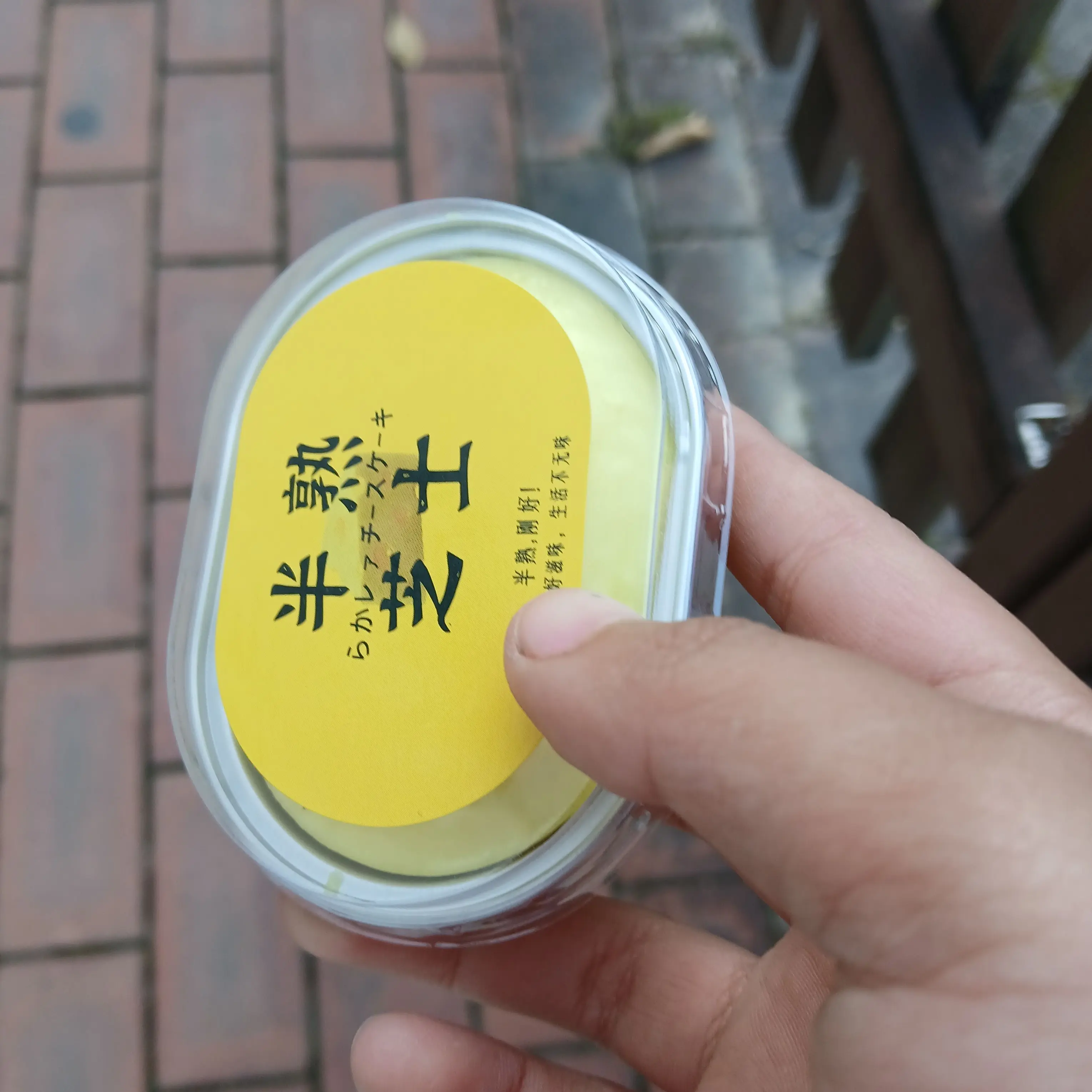 FlakyDaug3069의 우는 이준?