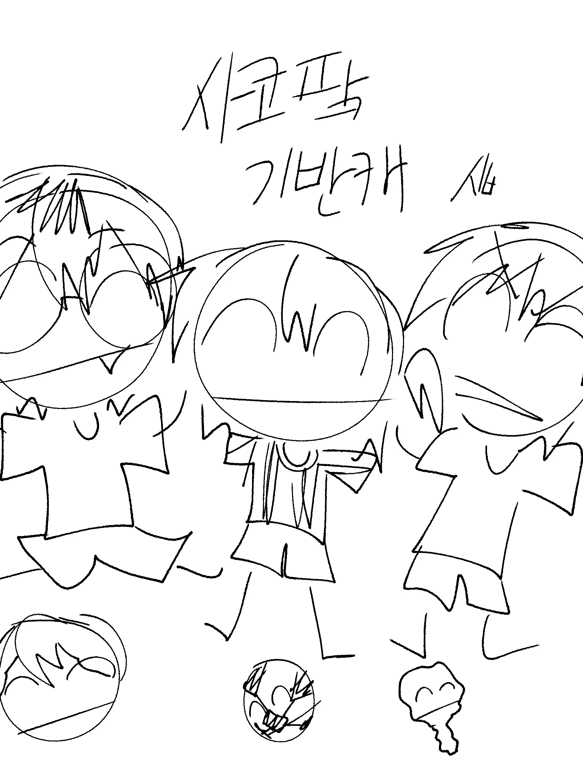 SE3EQXXXXOIOQ의 사코팤 기반캐