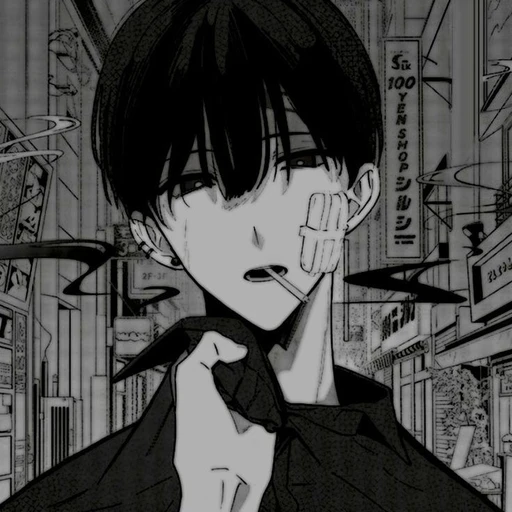 あきら