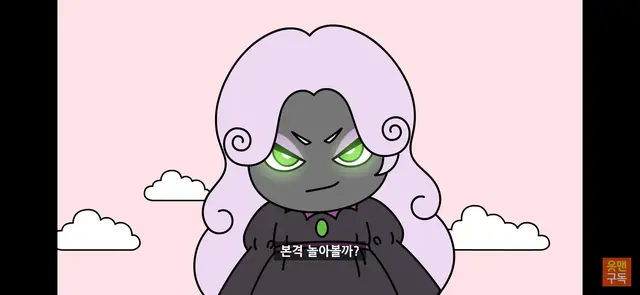 Profile image of 오르라 공주