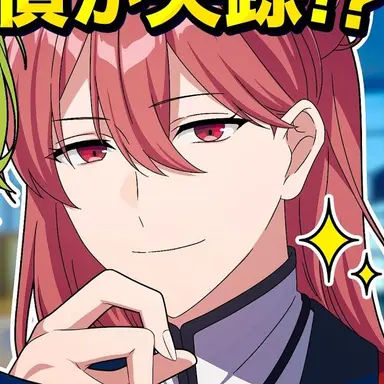Profile image of 塔翠