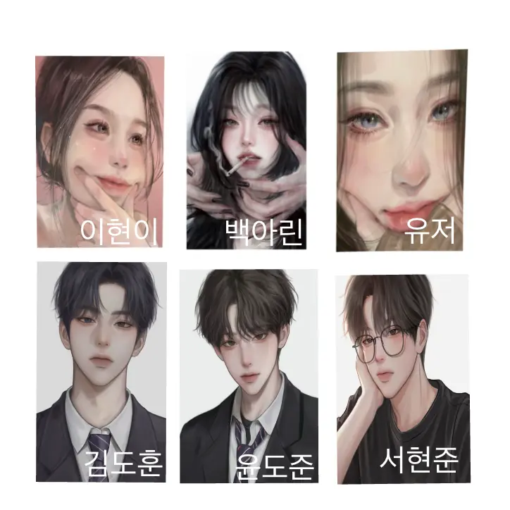 MurkyStorm2938의 우당탕탕 일진들