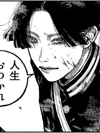 Hu_onna의 え、えぇ！？せ、政略結婚！？