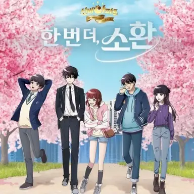 Profile image of 신비아파트