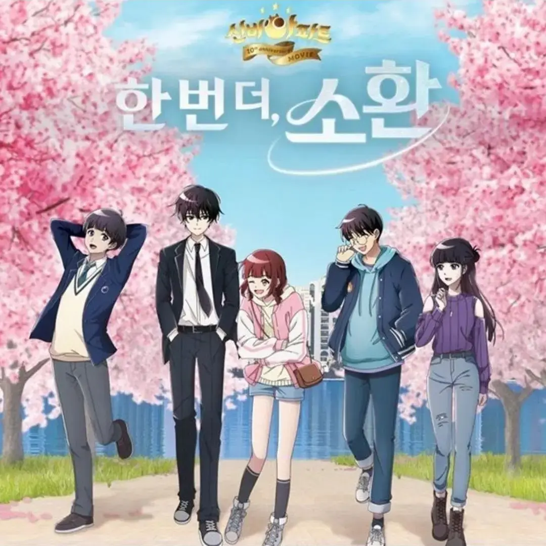 PlaidFiles7539의 신비아파트