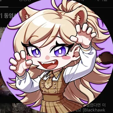 Profile image of 레나