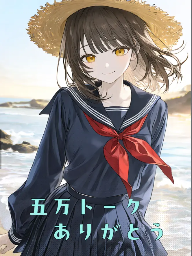 BoringMouse1648의 恋人のアノ子は…