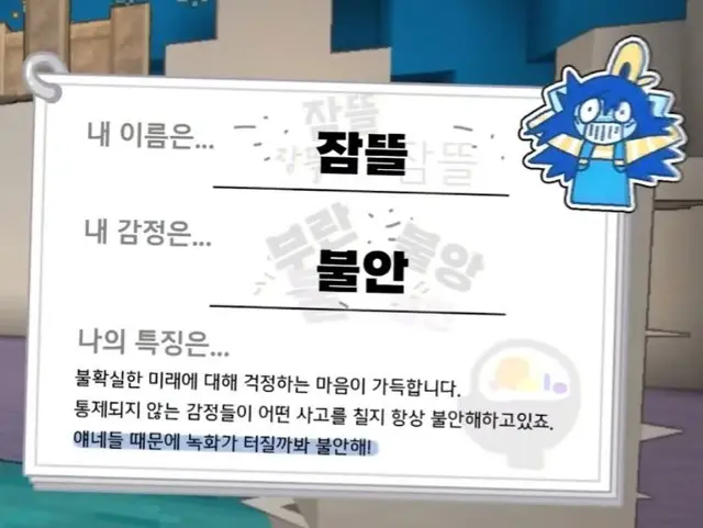 Profile image of 잠뜰