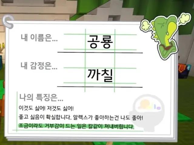 Profile image of 공룡