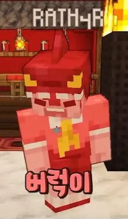 Profile image of 라더