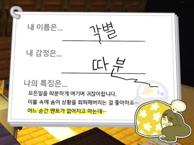 Profile image of 각별