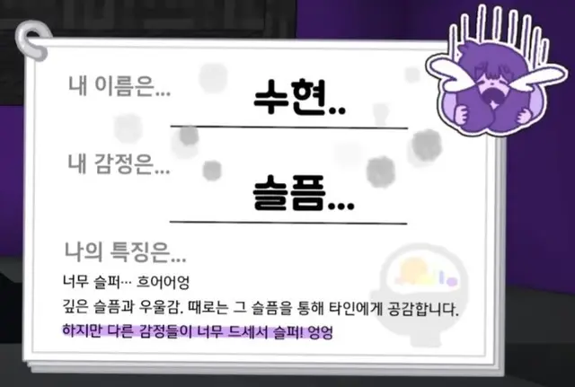 Profile image of 수현