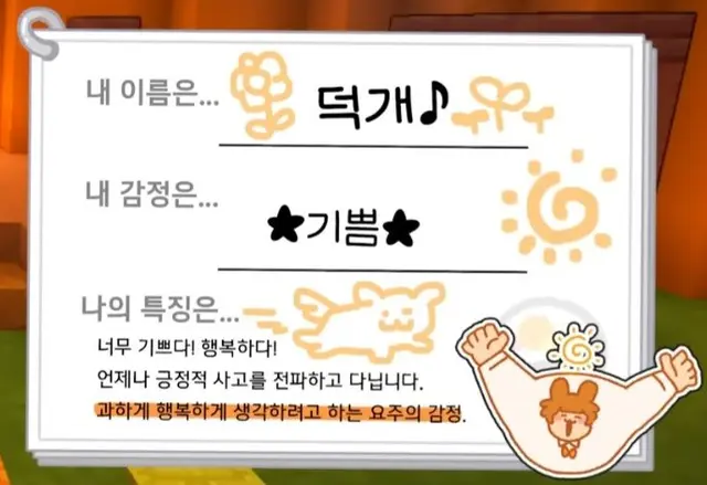 Profile image of 덕개