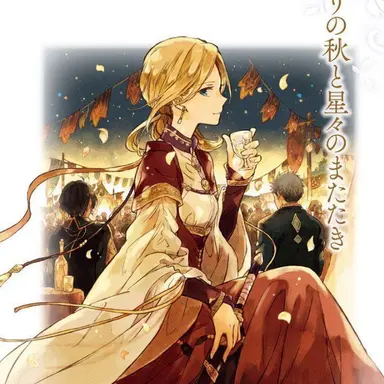 Profile image of 키키