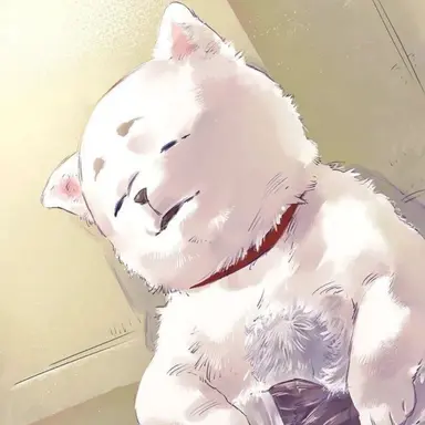 Profile image of 定春
