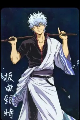 Profile image of 坂田銀時