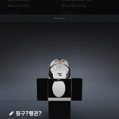 Profile image of 팽구