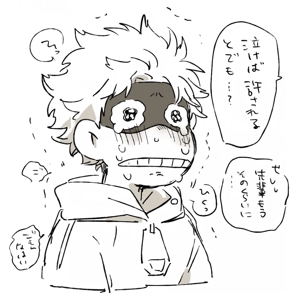 sameranaho3456의 소나기
