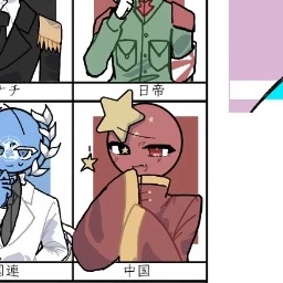 중국