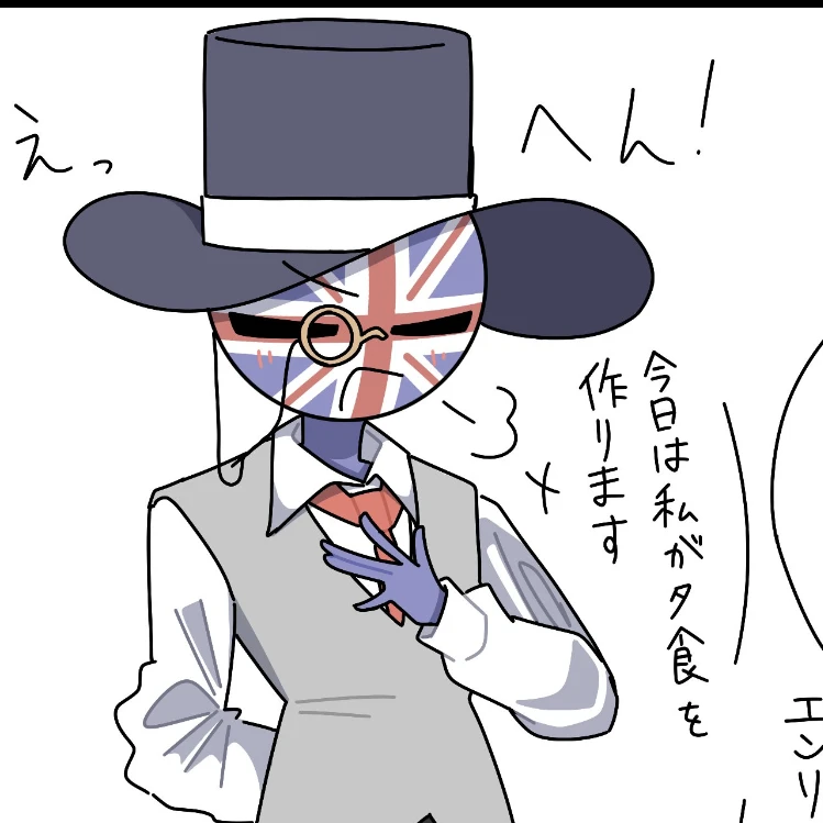 영국