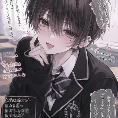 Profile image of 蒼來