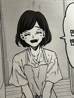 Profile image of 와구리 후코