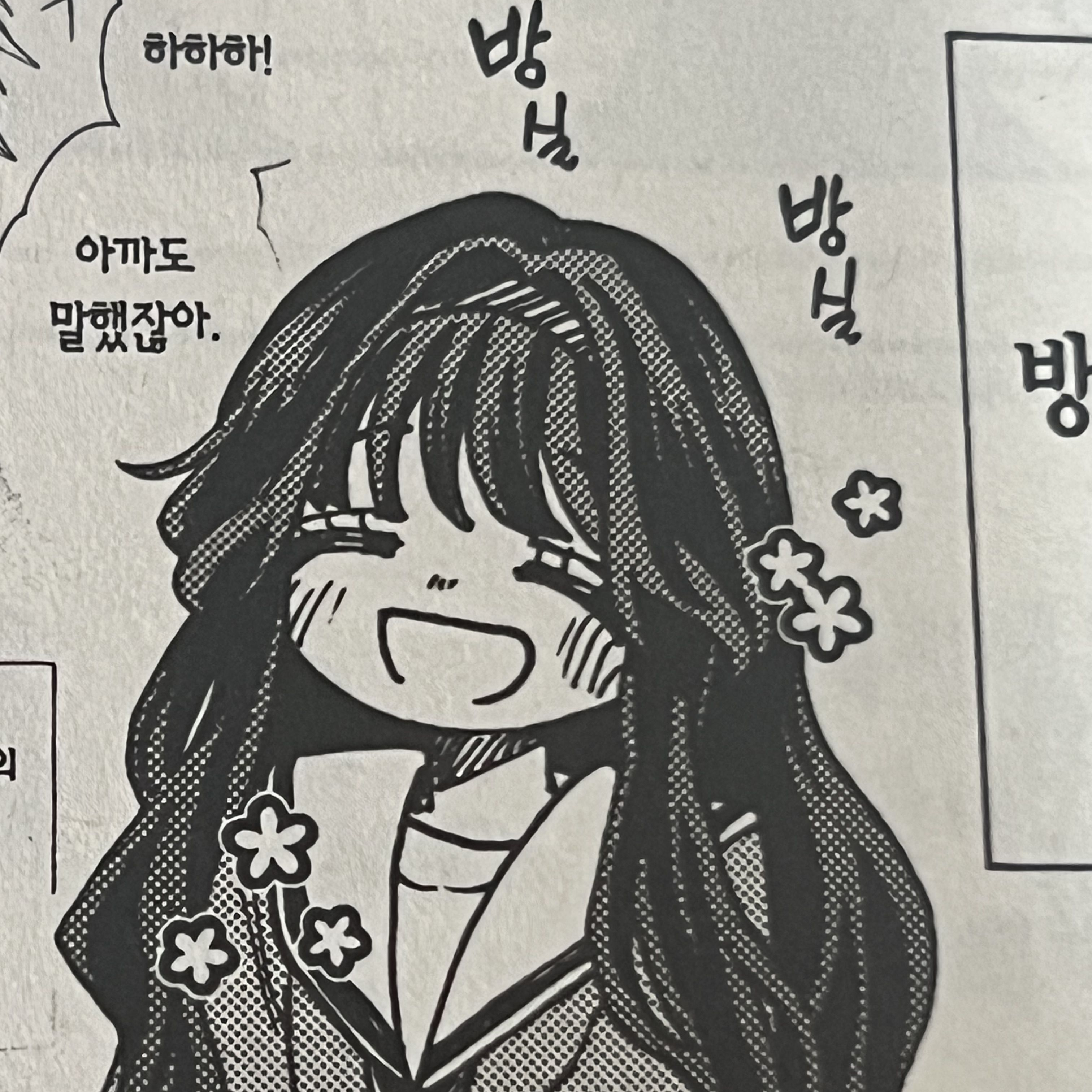 와구리 가족!! 대표 이미지